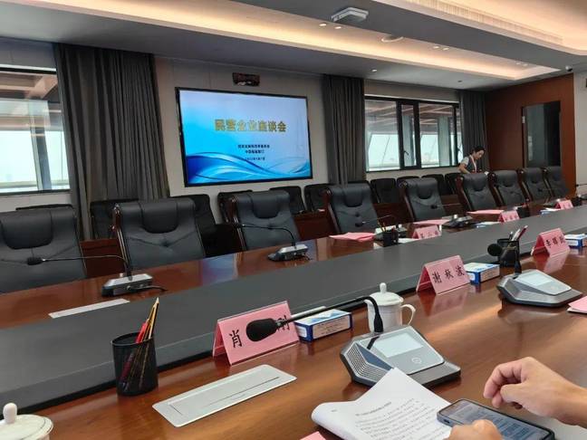 1698911121993048218.jpg 座談會(huì).jpg