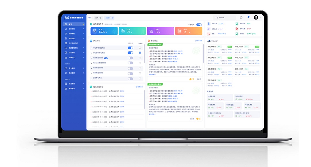 1749089372019048341.jpg 能源2.jpg